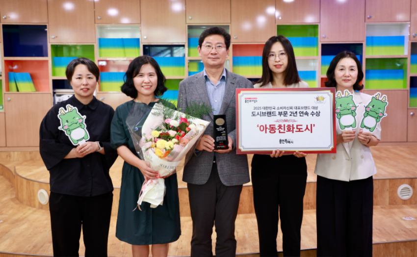 13-1. 용인특례시는 ‘아동친화도시’ 관련 정책으로 ‘대한민국 소비자신뢰 대표브랜드’에서 ‘도시브랜드 부문’ 대상을 수상했다.jpeg